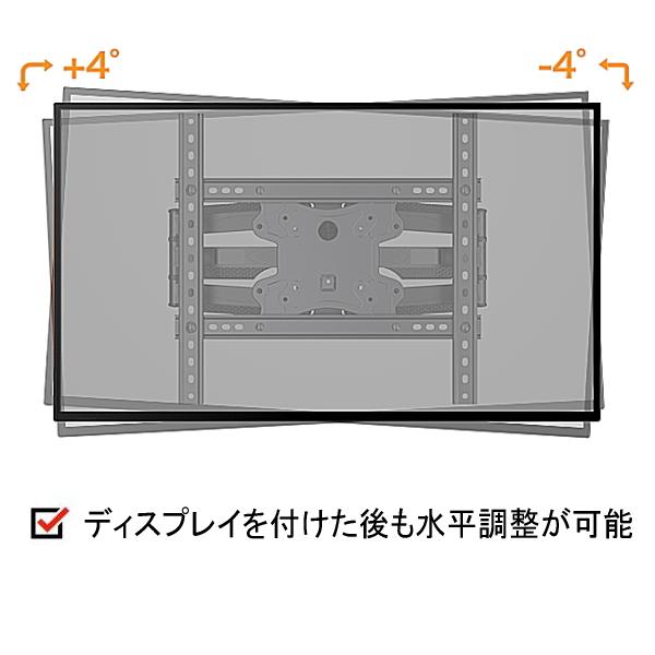 SHARP AQUOS シャープ アクオス対応 液晶テレビ 壁掛け金具 32型~70