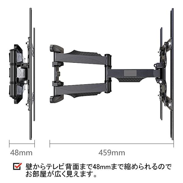 SHARP AQUOS シャープ アクオス対応 液晶テレビ 壁掛け金具 32型~70