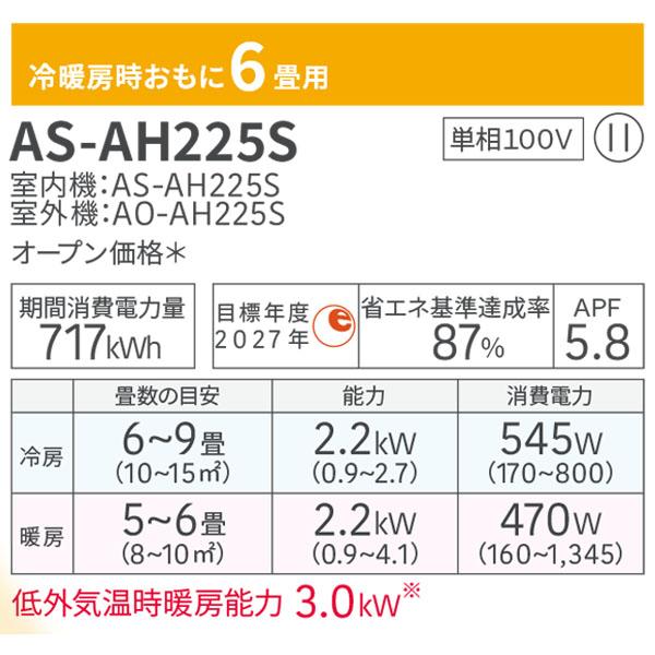 nocria エアコン 6畳 工事費込み 入れ替え 取外 富士通ゼネラル 2025年