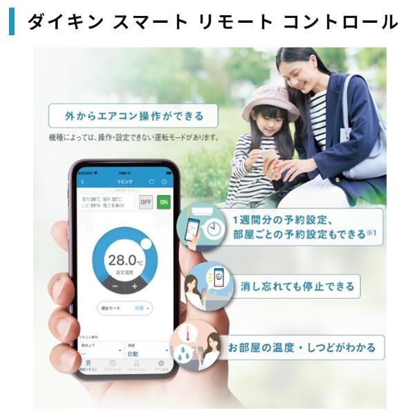 ダイキン（DAIKIN） エアコン 14畳 CXシリーズ 「S405ATCP-W」 4.0kW