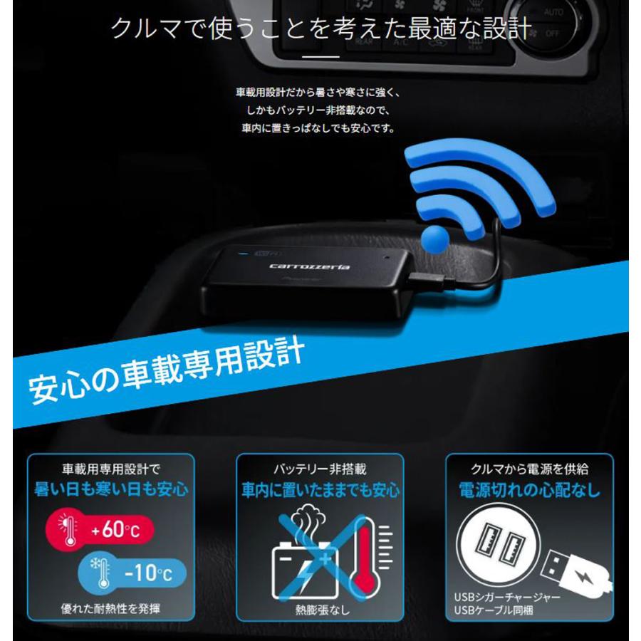 carrozzeria 車載用Wi-Fiルーター 1年通信料無料 Pioneer パイオニア