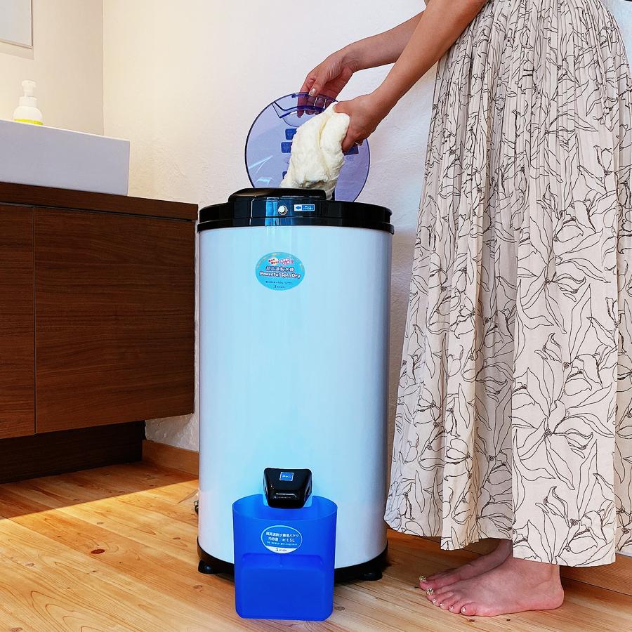 アルミス 脱水機 パワフルスピンドライ Spin Dryer 高速 小型 超高速