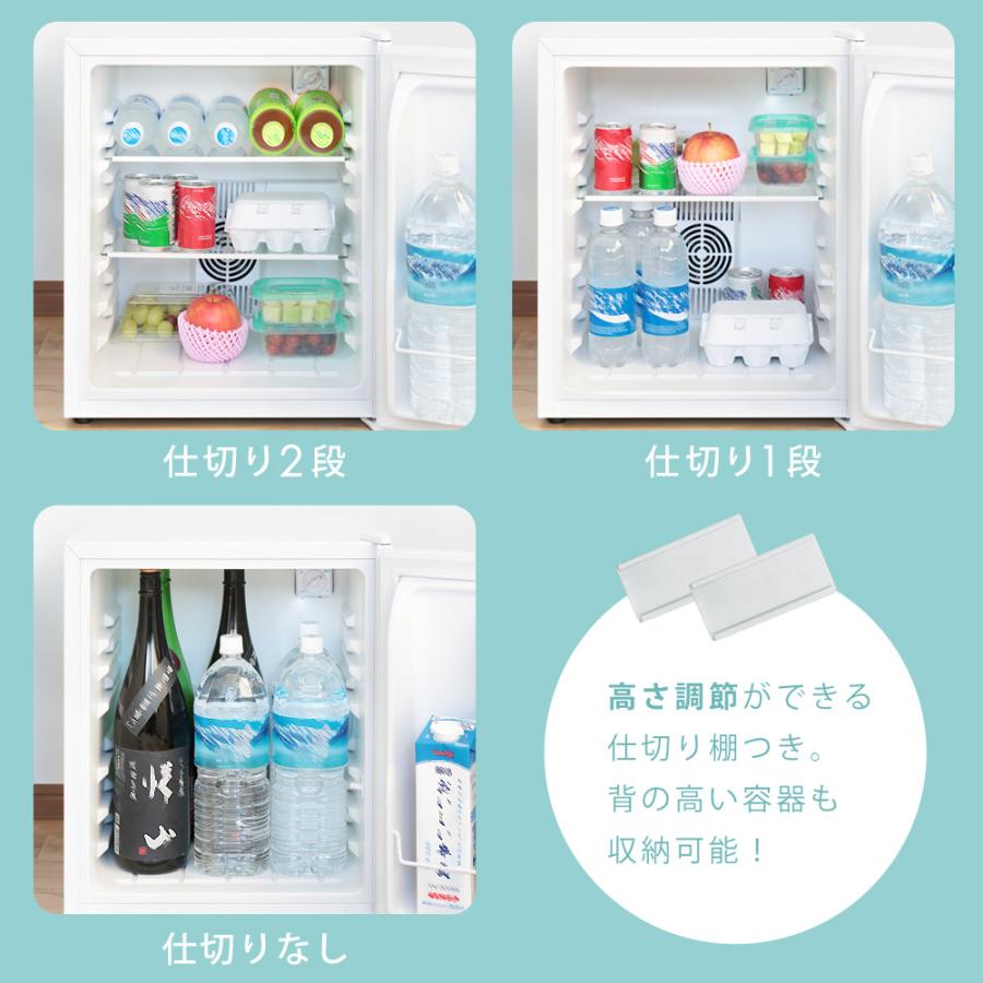 SunRuck（サンルック） 冷蔵庫 一人暮らし 48L 霜取り不要 冷凍室なし