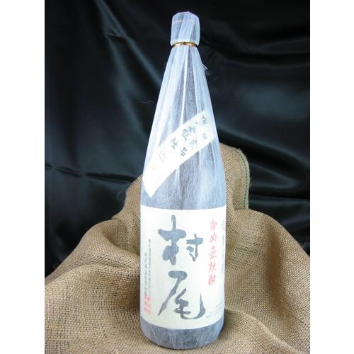 焼酎 村尾 1800ml 芋焼酎 村尾酒造 プレミア焼酎 ギフト プレゼント