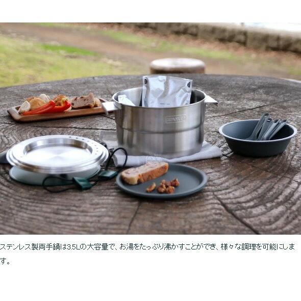 STANLEY（スタンレー） アドベンチャー ベースキャンプクックセット