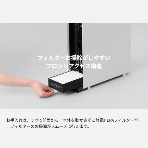 Panasonic（パナソニック） 【在庫あり】F-PX70C-W Panasonic 空気清浄