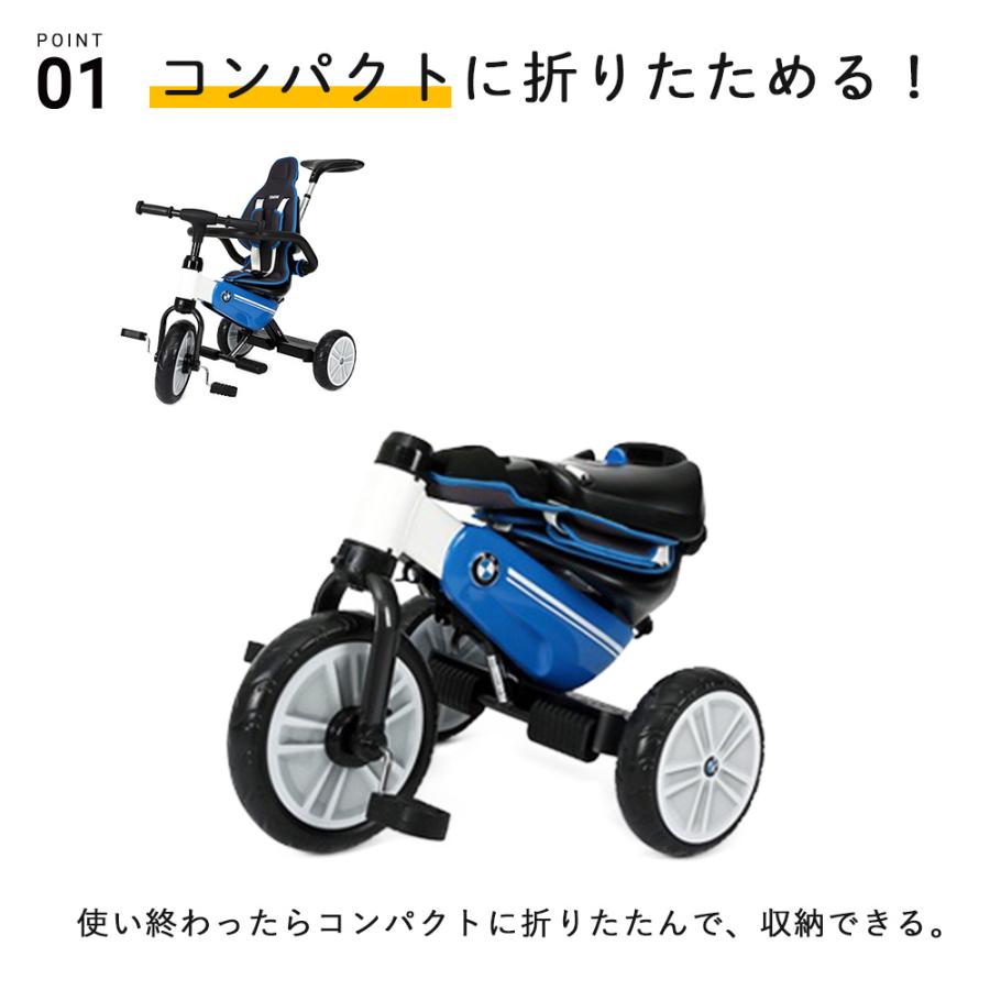 正規ライセンス】三輪車 BMW Foldable Tricycle 子供 プレゼント