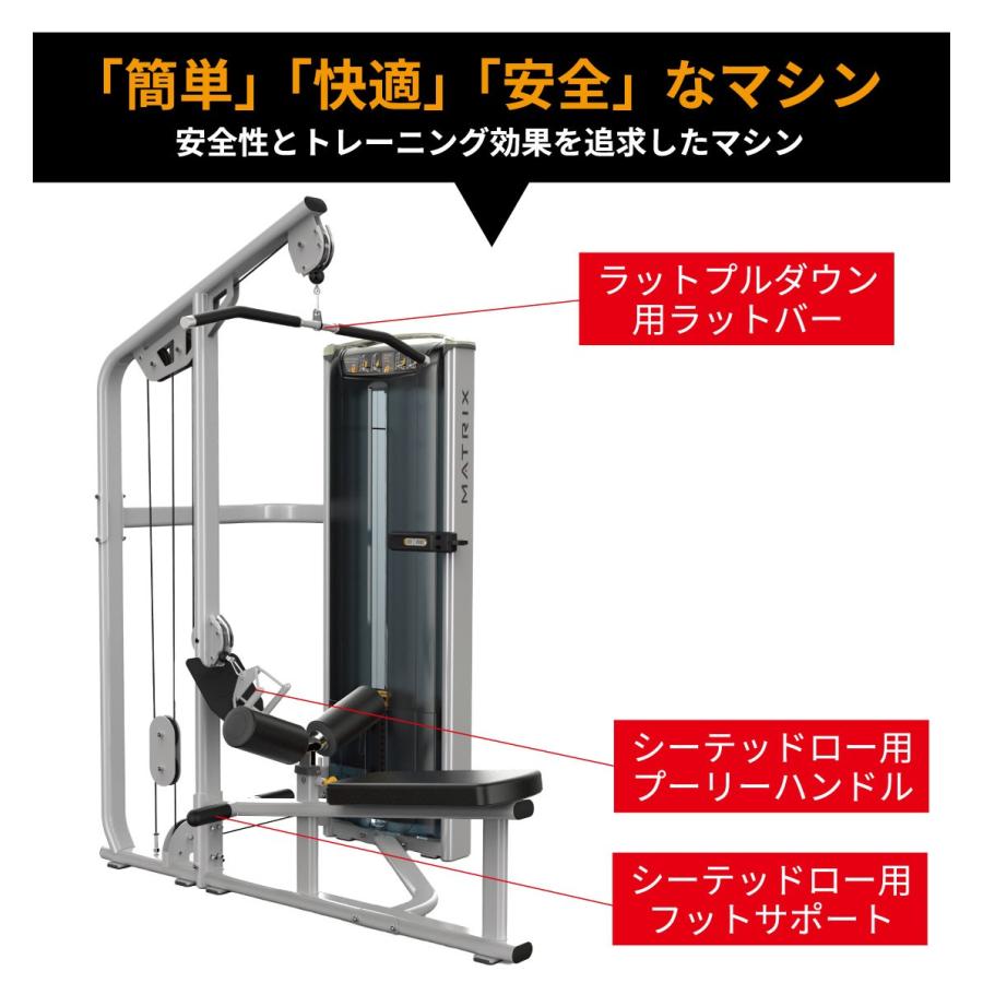 ラットプルダウン シーテッドロー ウエイトマシン 業務用 ホームジム
