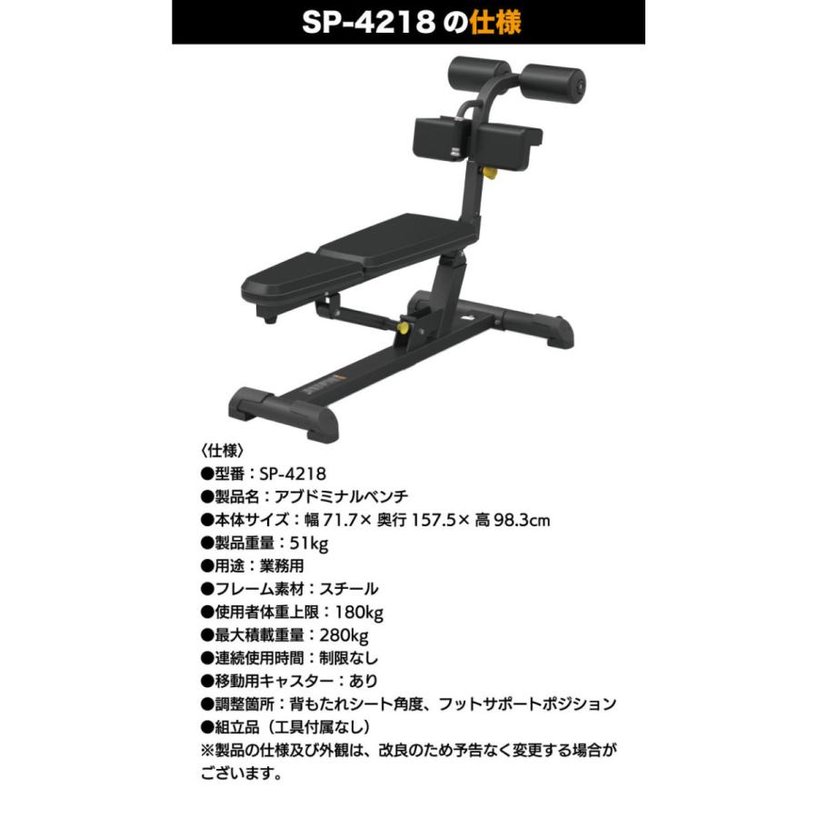 DYACO アブドミナルベンチ 腹筋 シットアップベンチ トレーニング