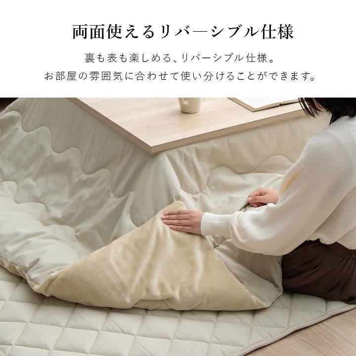 こたつ布団 長方形 こたつ掛け布団 大判 先染めこたつ掛け布団単品 GL