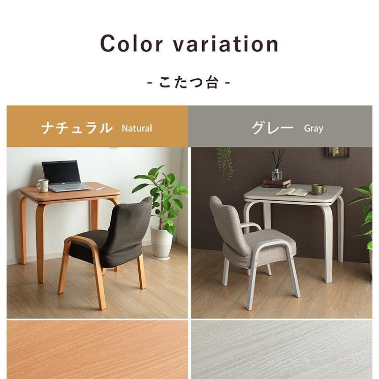 こたつセット コタツセット 一人用 こたつ ハイタイプ こたつテーブル