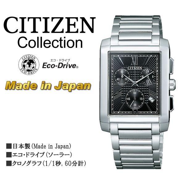 CITIZEN（シチズン） CITIZEN CA0240-09E 正規品 CITIZENコレクション