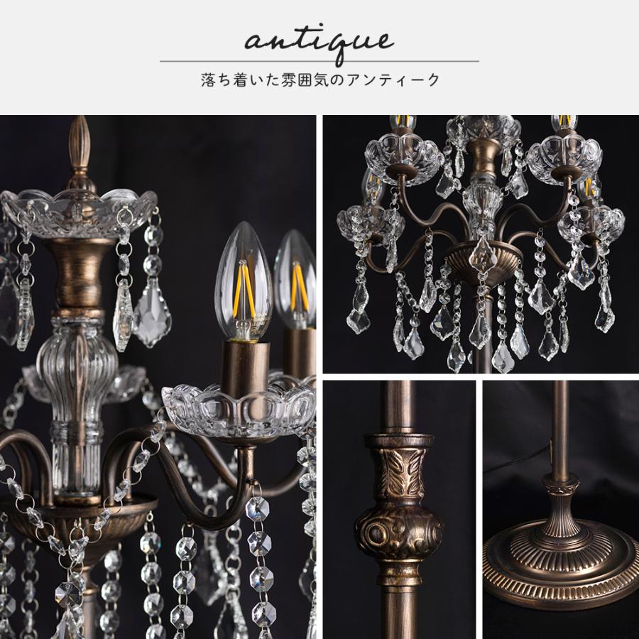 シャンデリア 照明 おしゃれ アンティーク スタンド LED 電球付き