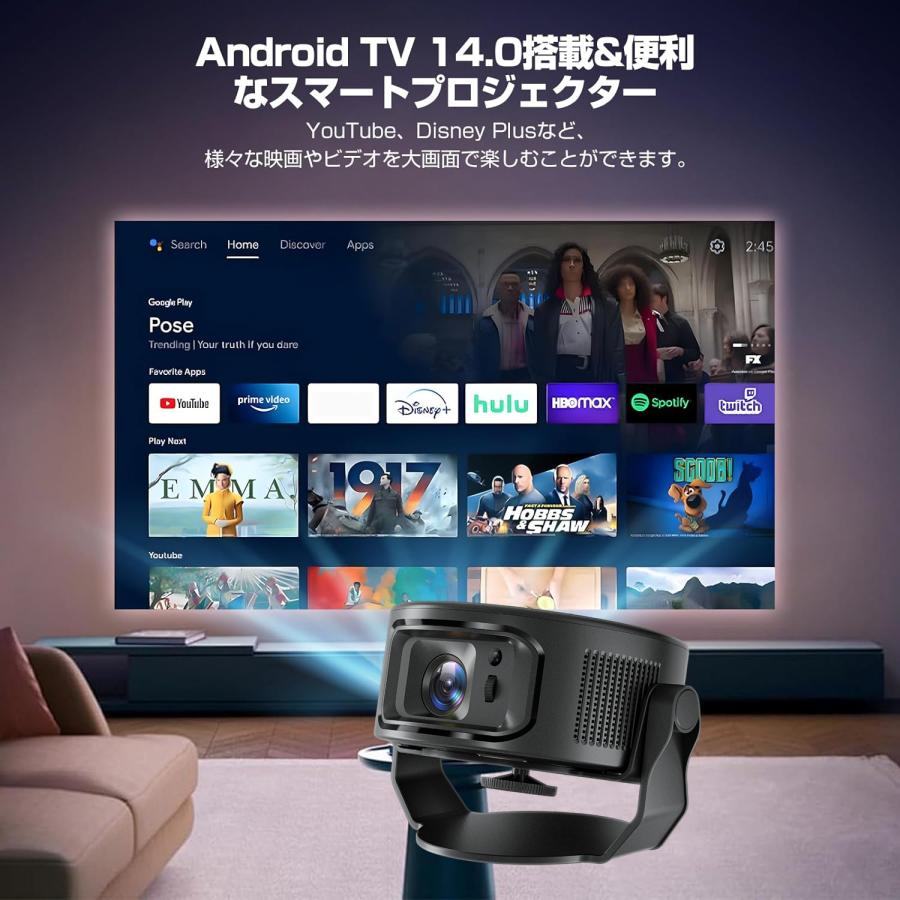 プロジェクター 家庭用 小型 1080P 8K対応＆HDR高ダイナミック画質