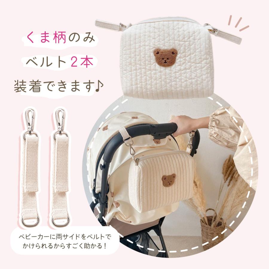 おむつポーチ 大容量 おしりふき くま かわいい おしゃれ ベビーカー