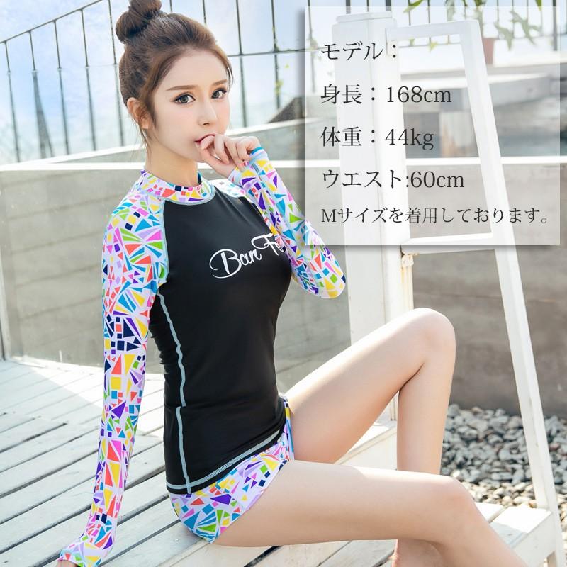 SUCCUL（サクル） 水着 レディース ラッシュガード サーフパンツ 上下