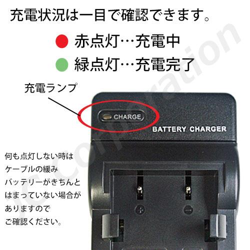 充電器セット ビクター(JVC) BN-VG129 / BN-VG138 互換バッテリー ＋