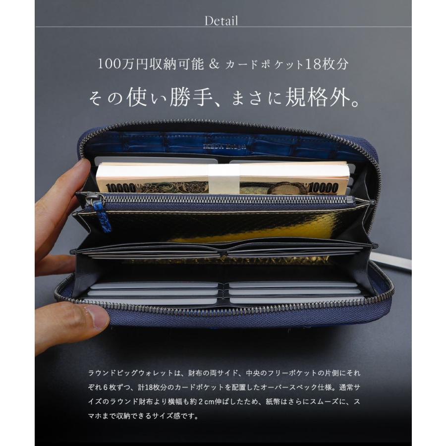 池田工芸】最強の勝ち色“藍染めクロコダイル”2頭仕立て。極上の濃淡を