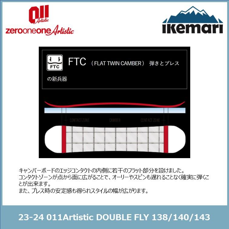 011 ARTISTIC（ゼロワンワンアーティスティック） 011Artistic 23-24