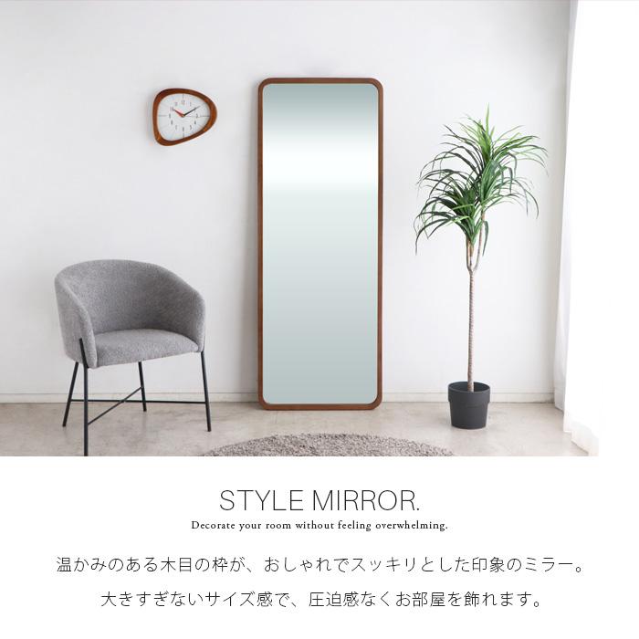スタイルミラー 高さ160cm 姿見 全身鏡 木枠 アンティーク調 壁掛け