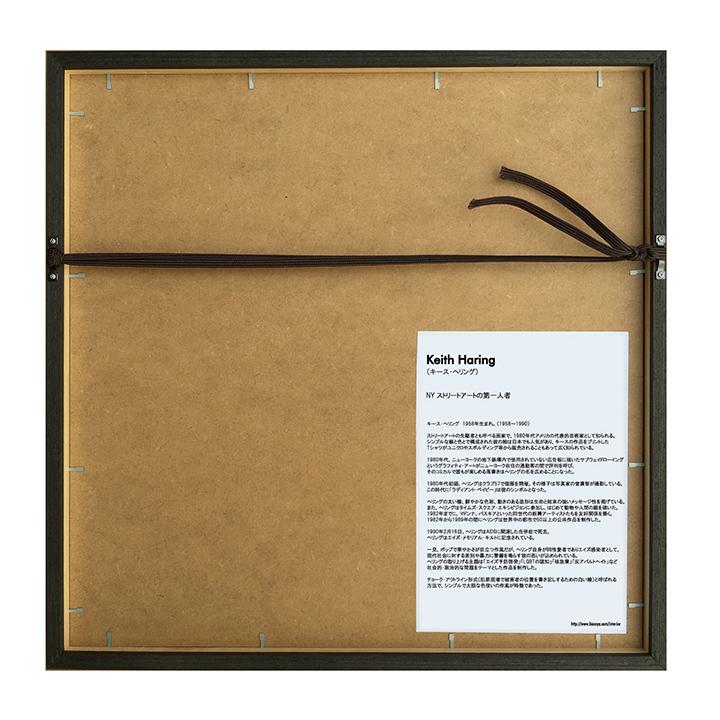 アートパネル Keith Haring キース・ヘリング Untitled, (world