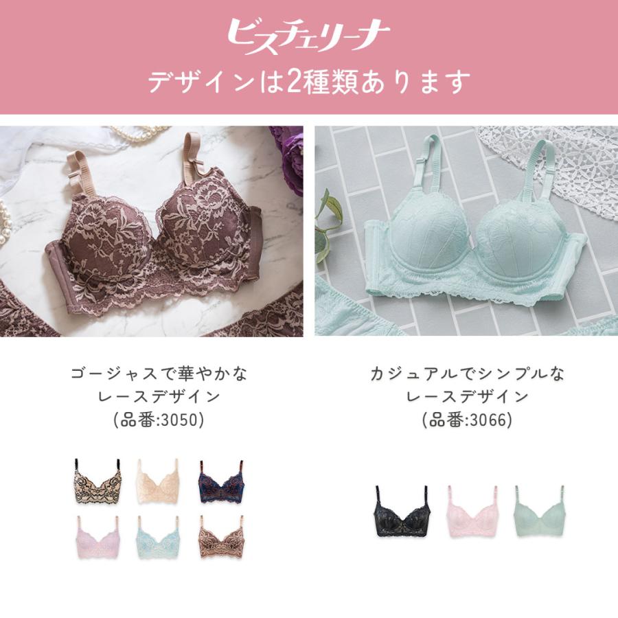 HEAVEN Japan ブラジャー ショーツ セット 大きいサイズ 谷間 育乳