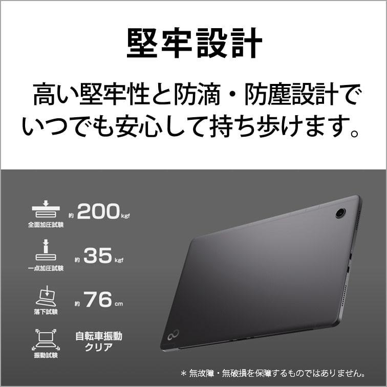 FMV 量販店展示品 富士通 LOOX 75/G FMVL75GB 13.3型 Core i5 1230U