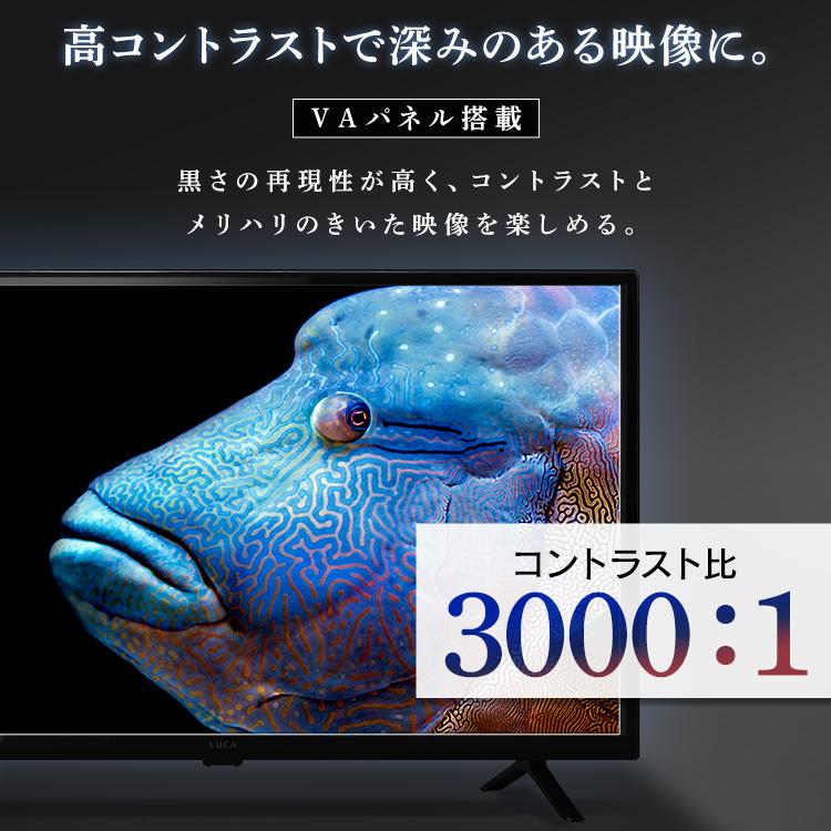 IRIS OHYAMA（アイリスオーヤマ） テレビ 液晶テレビ 32v 32型 tv TV