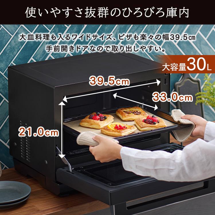 IRIS OHYAMA（アイリスオーヤマ） 電子レンジ オーブンレンジ スチーム