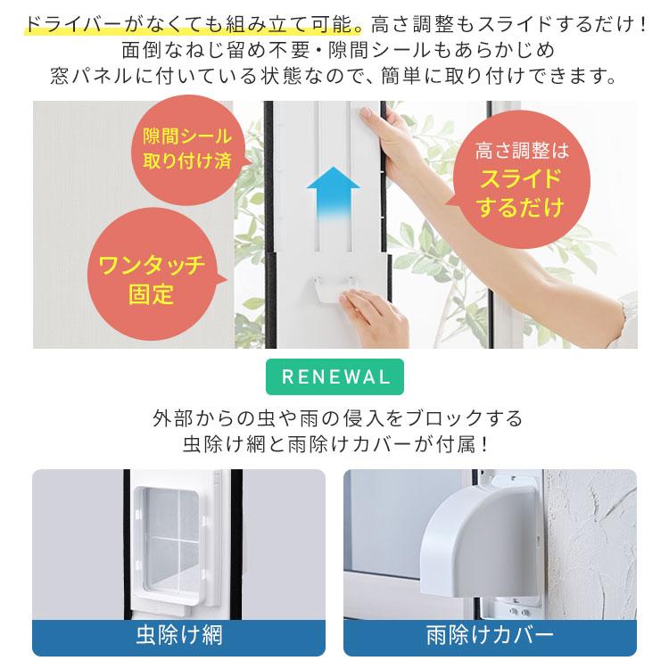 IRIS OHYAMA（アイリスオーヤマ） スポットクーラー スポットエアコン