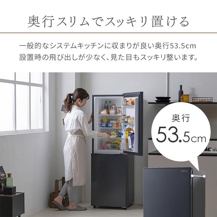 IRIS OHYAMA（アイリスオーヤマ） 冷蔵庫 一人暮らし 二人暮らし 162L