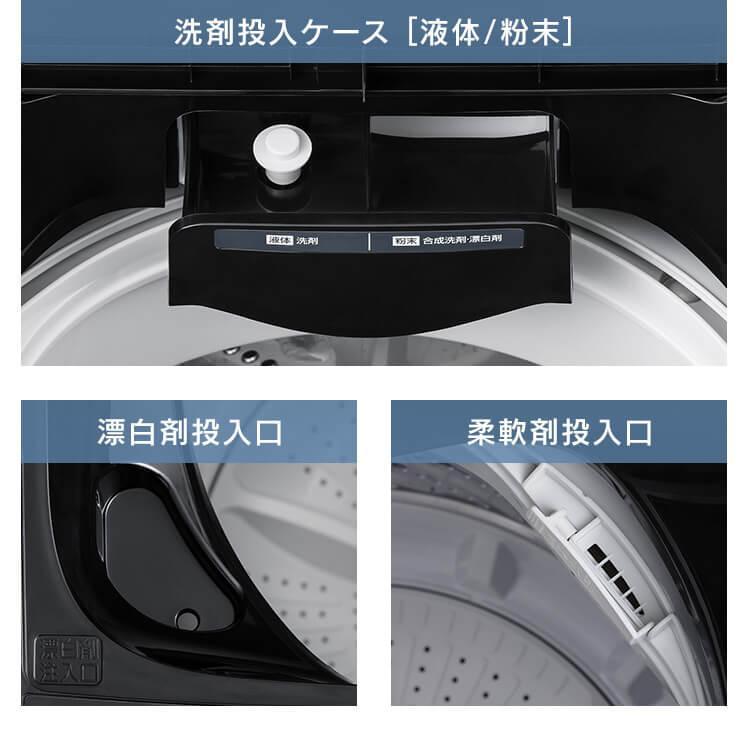 IRIS OHYAMA（アイリスオーヤマ） [公式] 洗濯機 縦型 5kg 全自動洗濯