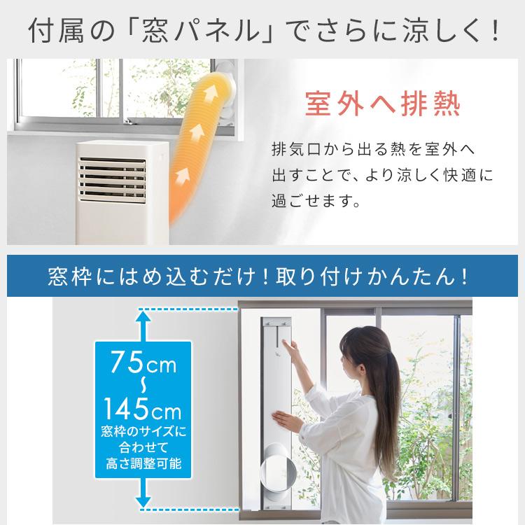 IRIS OHYAMA（アイリスオーヤマ） スポットクーラー エアコン 6畳 工事