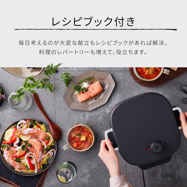 IRIS OHYAMA（アイリスオーヤマ） 電気圧力鍋 レシピ本 3L 圧力調理