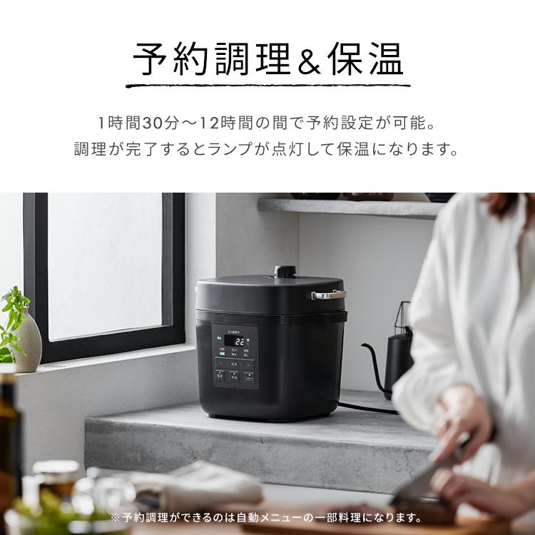 IRIS OHYAMA（アイリスオーヤマ） 電気圧力鍋 レシピ本 3L 圧力調理