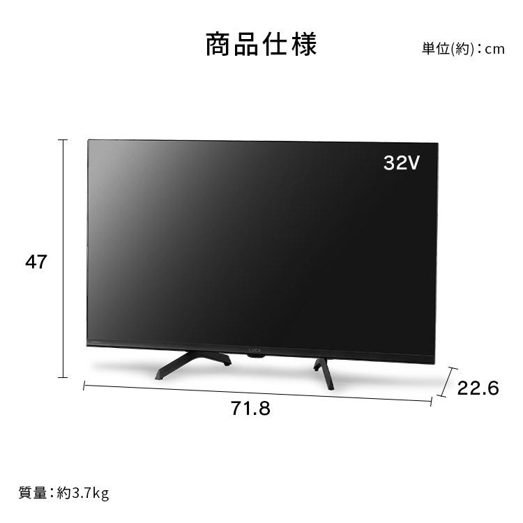 IRIS OHYAMA（アイリスオーヤマ） テレビ 液晶テレビ 32v 型 tv