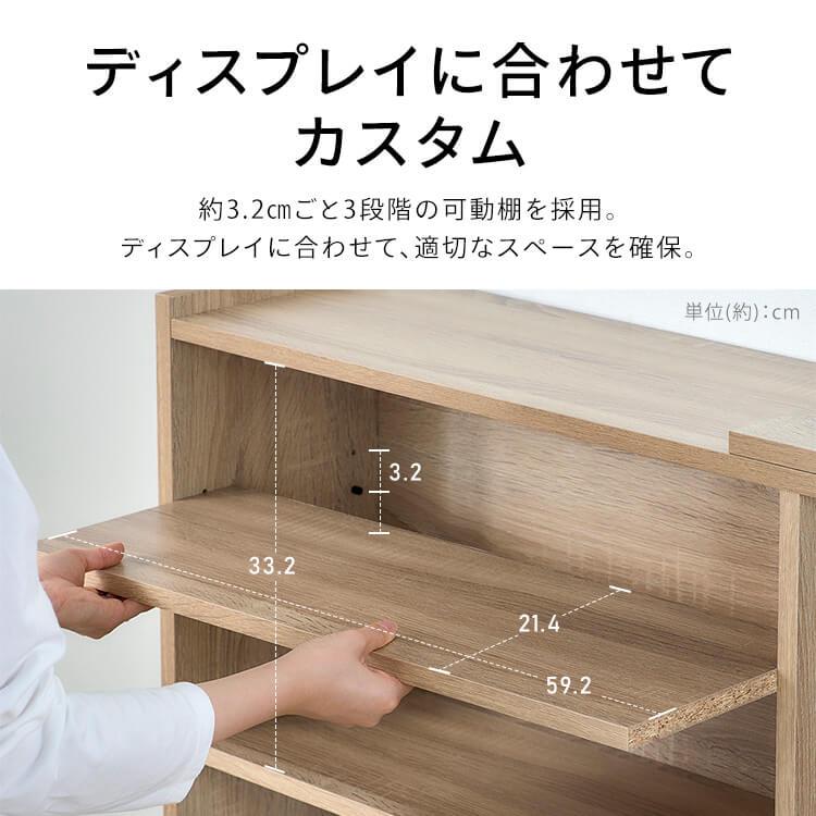 IRIS OHYAMA（アイリスオーヤマ） 棚 ラック シェルフ ウッドラック