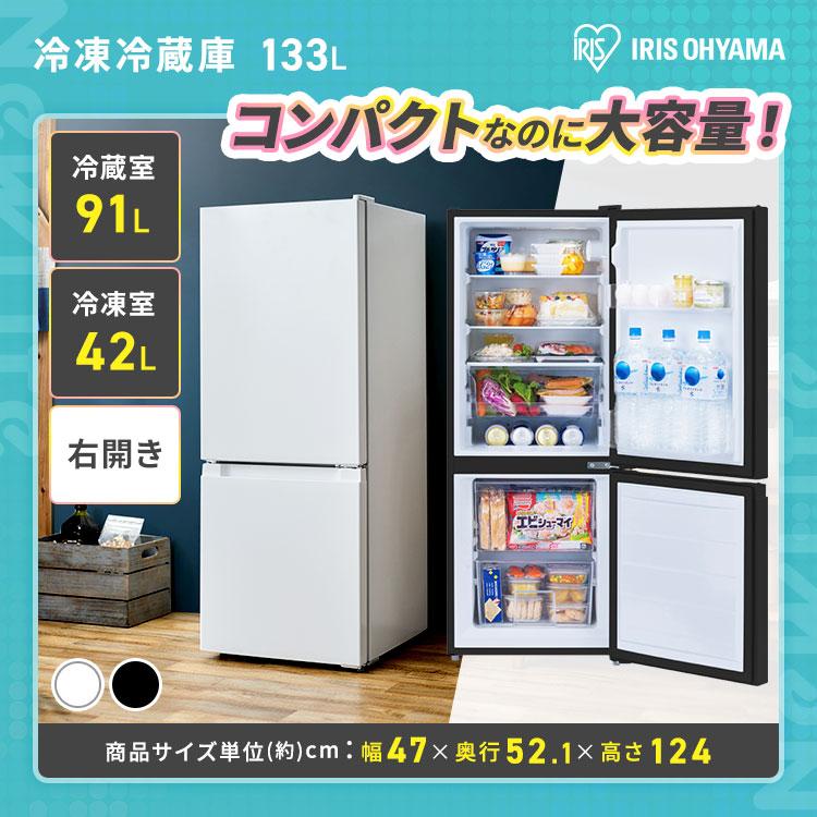 IRIS OHYAMA（アイリスオーヤマ） 家電セット 一人暮らし 3点セット 白