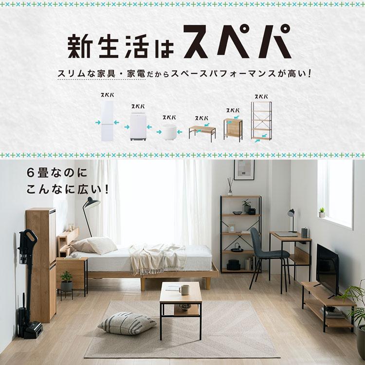 IRIS OHYAMA（アイリスオーヤマ） スペパ 家具セット 2点セット