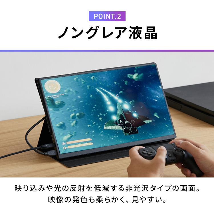IRIS OHYAMA（アイリスオーヤマ） モバイルモニター pcモニター 15.6