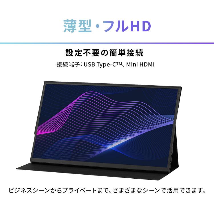 IRIS OHYAMA（アイリスオーヤマ） モバイルモニター pcモニター 15.6