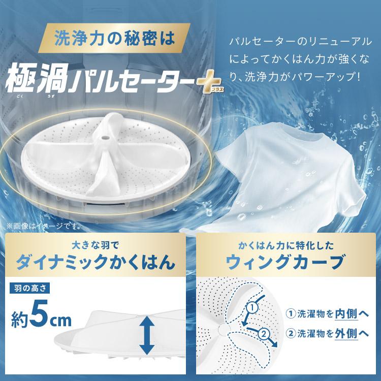 IRIS OHYAMA（アイリスオーヤマ） 洗濯機 7kg 縦型 一人暮らし 全自動