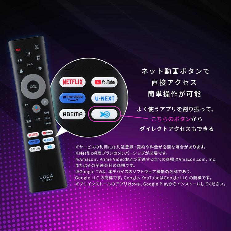 IRIS OHYAMA（アイリスオーヤマ） テレビ チューナーレステレビ 32V型