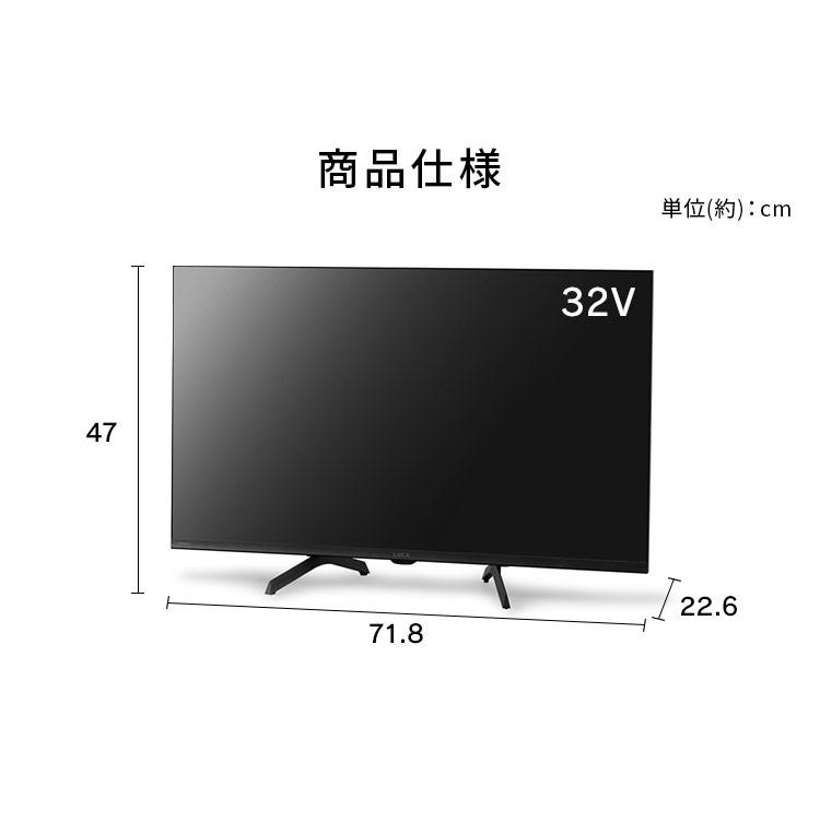 IRIS OHYAMA（アイリスオーヤマ） テレビ チューナーレステレビ 32V型