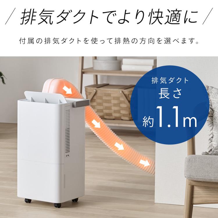 IRIS OHYAMA（アイリスオーヤマ） スポットクーラー コンパクト