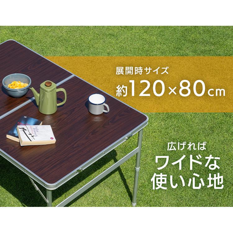 テーブル 折りたたみ レジャーテーブル 折りたたみレジャーテーブル