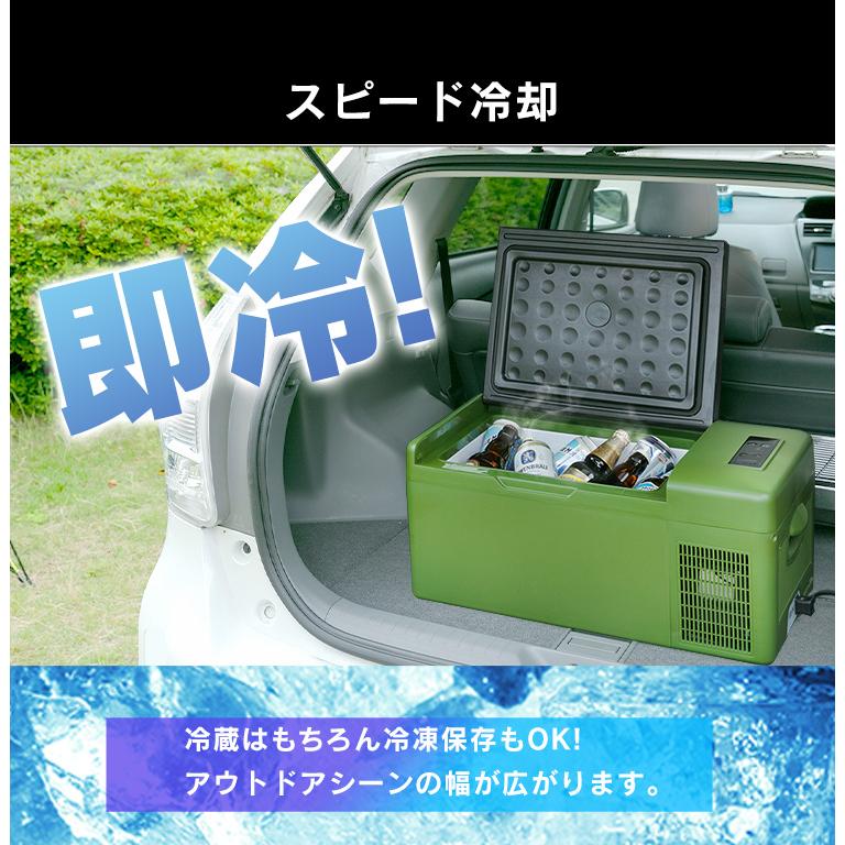 冷蔵庫 小型 冷凍庫 15L 12V 24V 車用 車載 キャンプ BBQ アウトドア