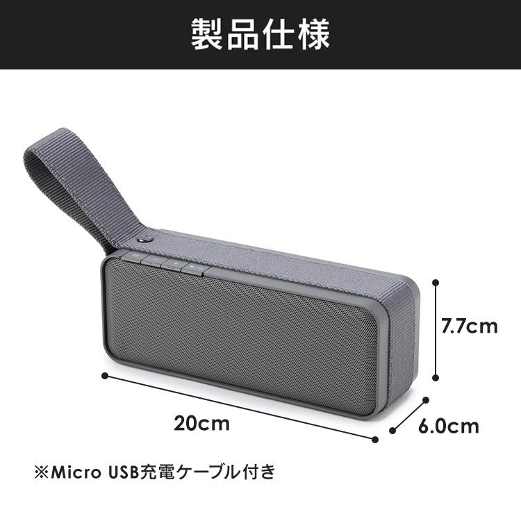 スピーカー Bluetooth グレー ワイヤレス 角型 ステレオスピーカー 長
