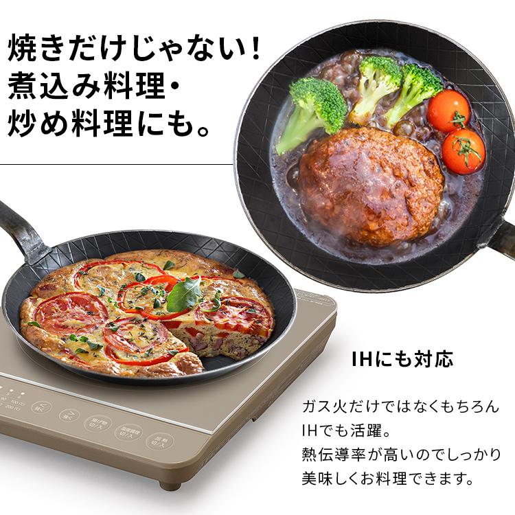 並行輸入品】 フライパン 28cm 鉄 IH ガス 直火 家庭用品 調理器具