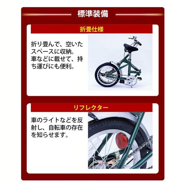 ミムゴ 自転車 16inch コンパクト 折りたたみ自転車 Classic Mimugo